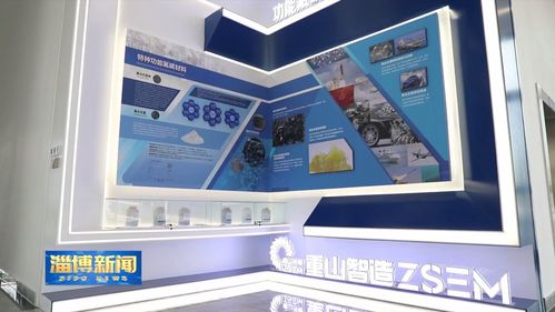 从关键变量到最大增量 淄博以计算机技术破题高质量发展